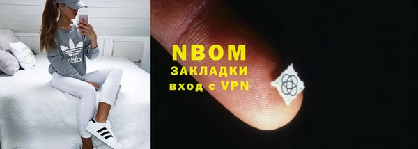 альфа пвп VHQ Вязники